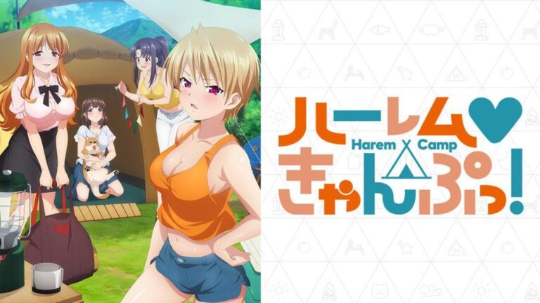 Harem camp! 01 VOSTFR