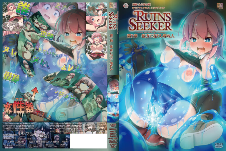 Ruins Seeker 01 VOSTFR