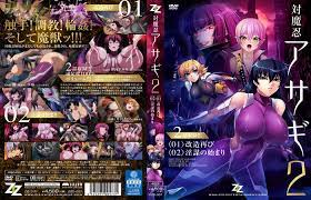 Taimanin Asagi 2 01 VOSTFR